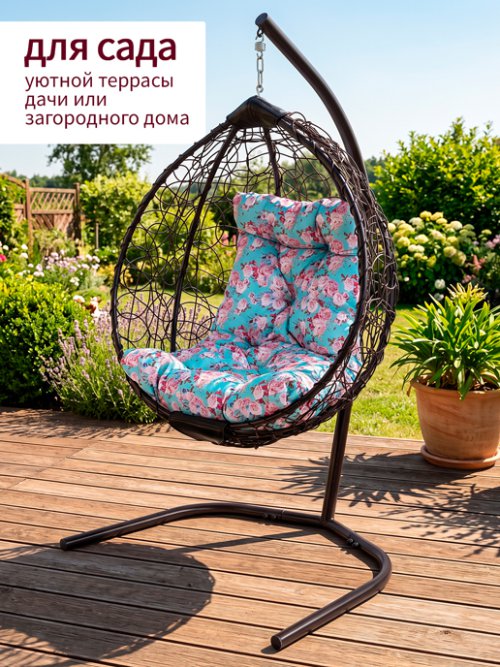 Кресло подвесное садовое Мальта, фото 126 из 192