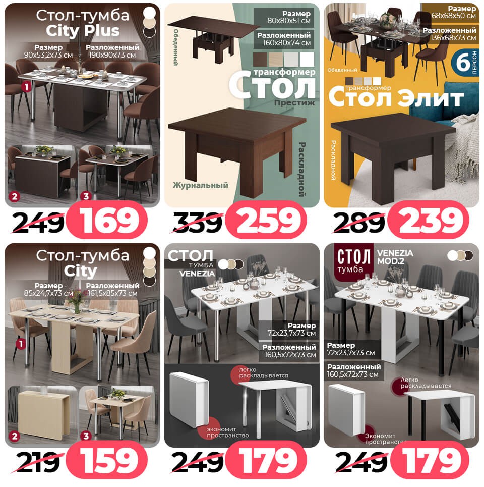 Акция Согревайся с нАМИ в Ами Минск - страница 50