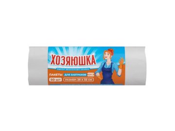 Пакеты для завтраков Хозяюшка 25х32 см (50 шт) 0110290010