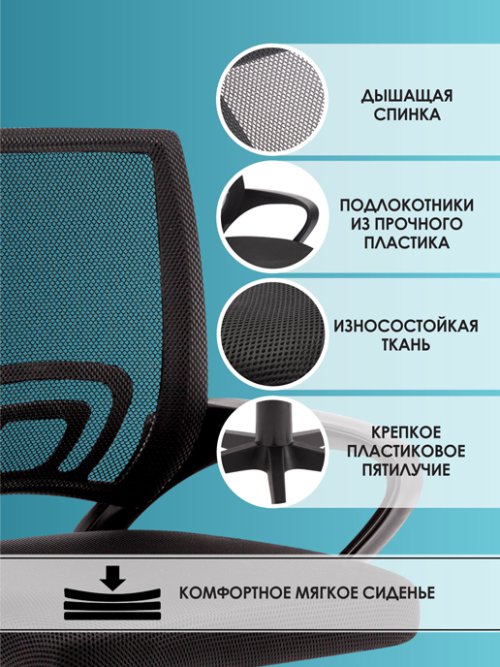 Кресло компьютерное Vinseto / Vinseto-1, фото 2 из 464