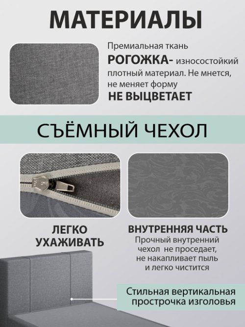 Кровать Филадельфия 800/900, фото 6 из 22