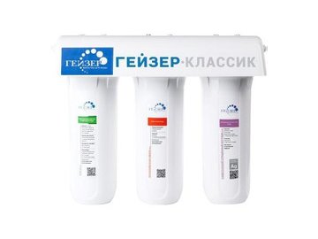 Стационарная система Гейзер Классик