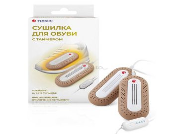 Сушилка для обуви TIMSON, арт. 3010