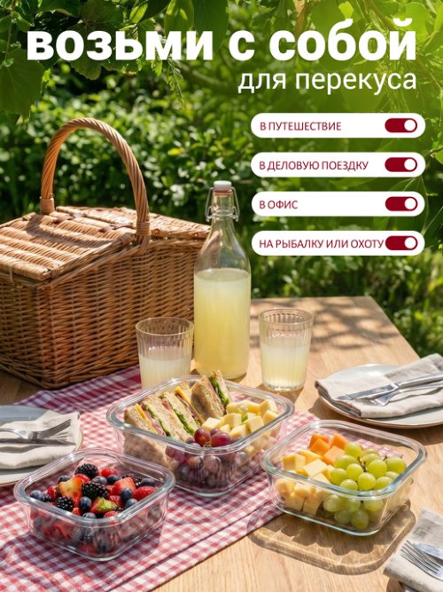 Набор стеклянных контейнеров с крышкой Food Jars (5 шт.), фото 6 из 8