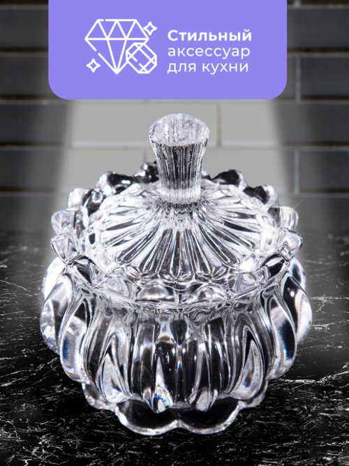 Сахарница Sweet, фото 5 из 36