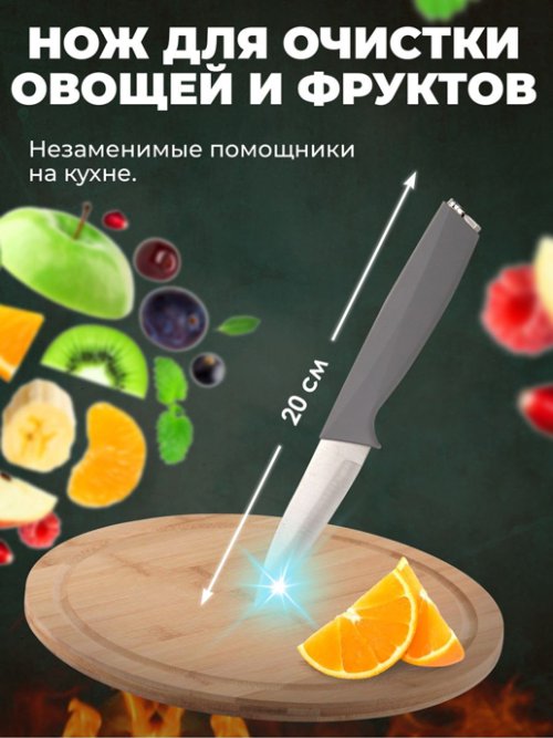 Набор столовых ножей Sherry, фото 10 из 66