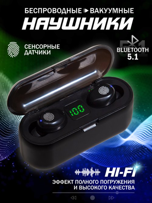 Наушники беспроводные вакуумные Relax F9, фото 1 из 45