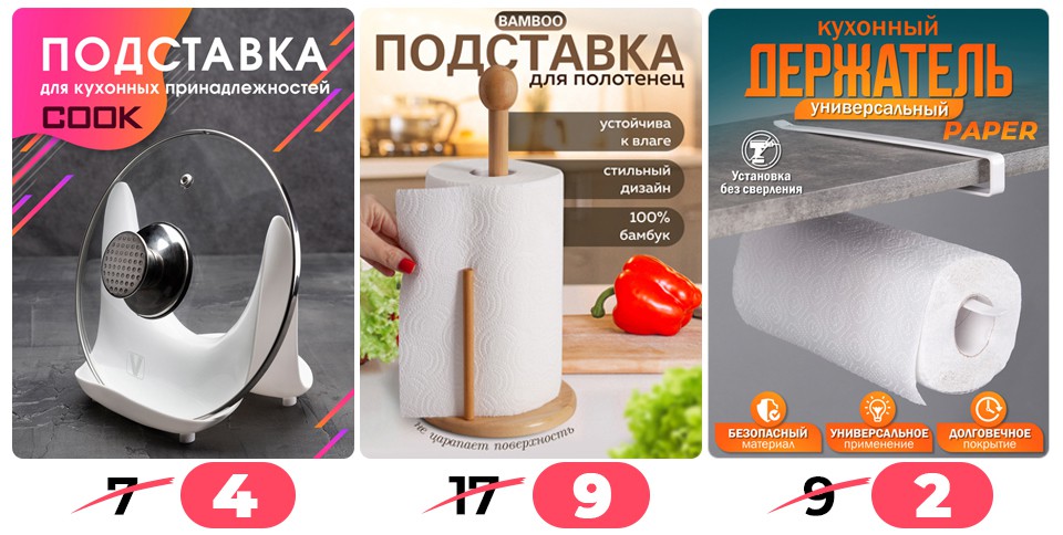 Ами мебель Барань акции и скидки - Щедрая пора - страница 71