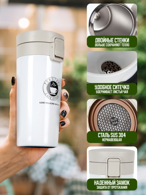 Термокружка Coffee-1, фото 3 из 28
