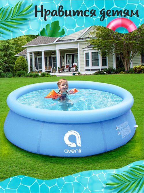 Надувной бассейн Р-240, фото 17 из 176