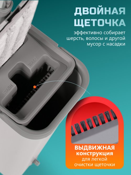 Швабра с отжимом и ведром Master Clean-A, фото 4 из 57