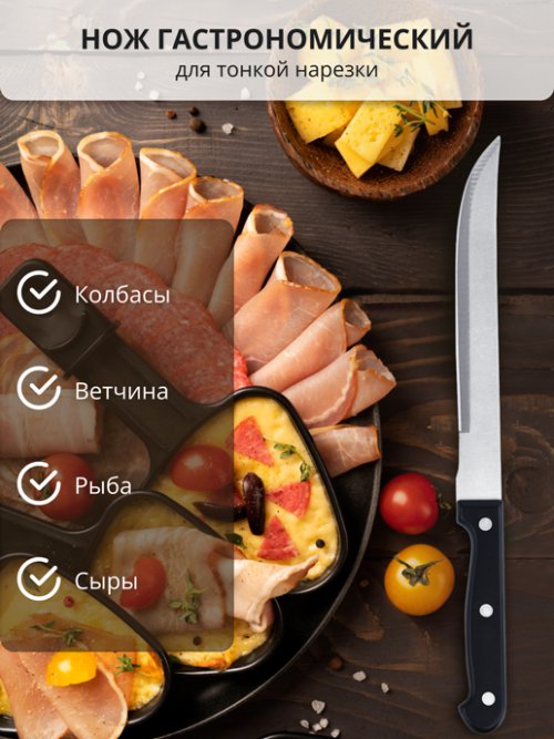 Набор столовых ножей Blade, фото 19 из 224