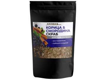 Скраб для тела "Корица & Смородина" соляной, 400 гр