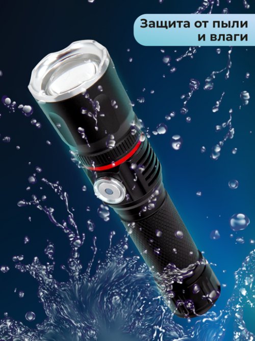 Фонарик светодиодный аккумуляторный Flash, фото 24 из 306