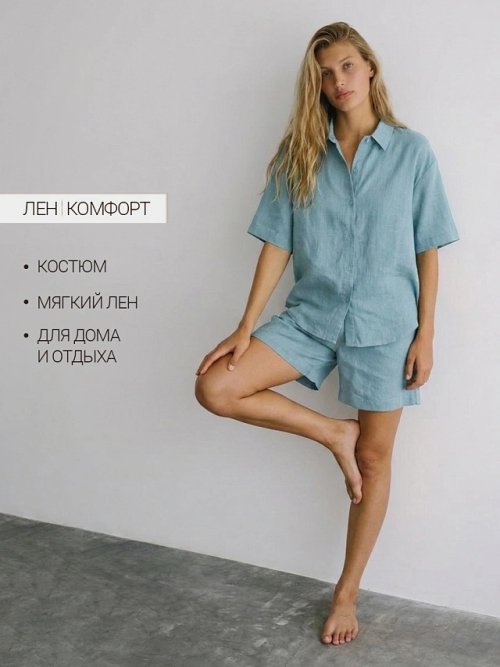 Костюм женский зеленый свободного кроя льняной, фото 1 из 10