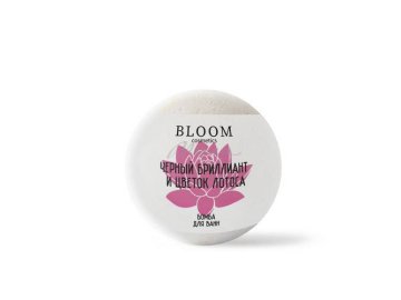 Бомба для ванн BLOOM COSMETICS Черный бриллиант и цветок лотоса, 135 г