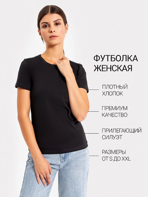 ФУТБОЛКА ЖЕНСКАЯ, фото 1 из 8
