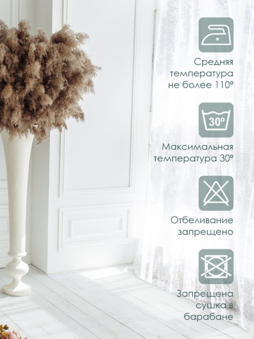 Тюль Мрамор, фото 25 из 323