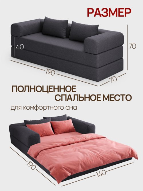 Диван-кровать Орегон (Независимый пружинный блок), фото 10 из 51