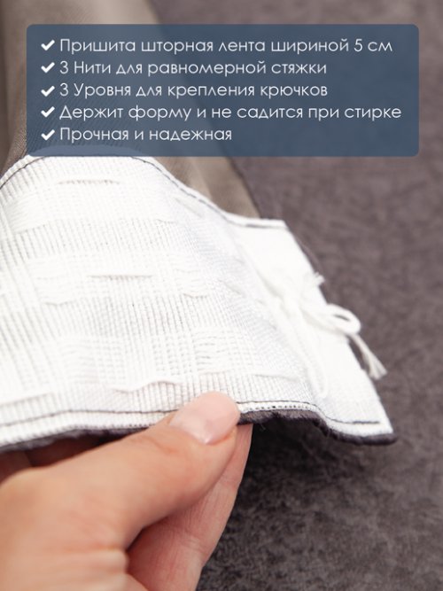 Комплект штор Бэлла, фото 4 из 140