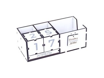 Вечный календарь с органайзером для бумаг WOODY Сегодня лучший день! 08095 в Мозыре 5 элемент