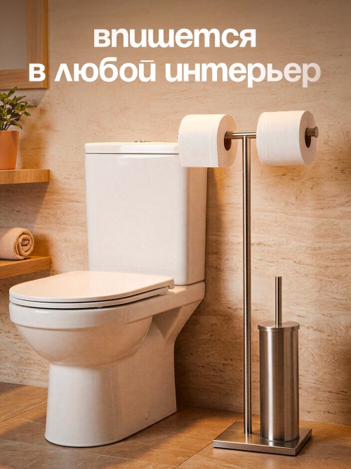 Держатель для туалетной бумаги напольный TPSH-2, фото 5 из 18