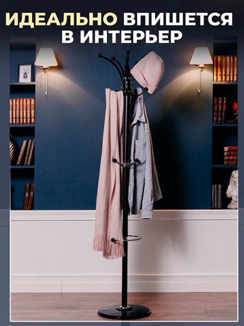 Вешалка Y-238, фото 20 из 255