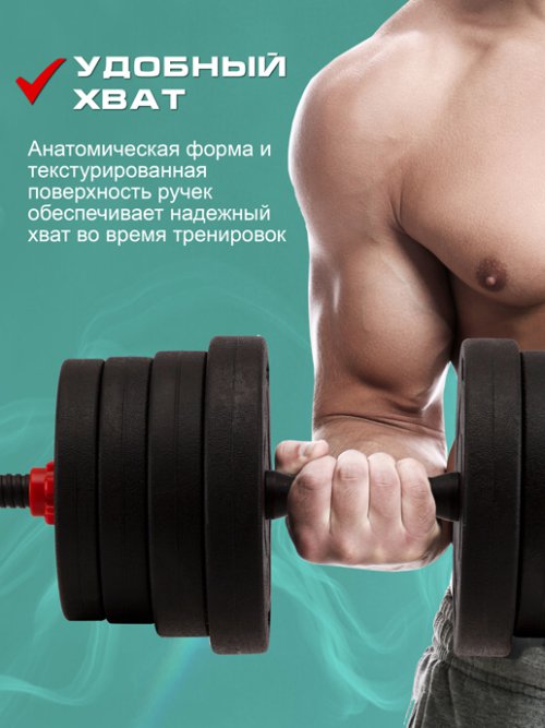 Гантели трансформер Fit Gym-2 30, фото 3 из 39