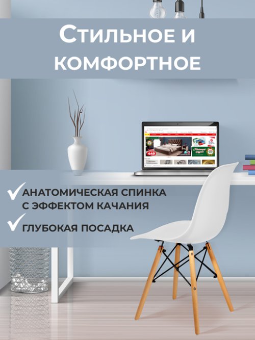 Кресло обеденное Light/Light-1, фото 6 из 87