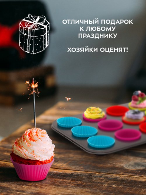 Набор для выпечки Cake, фото 24 из 288