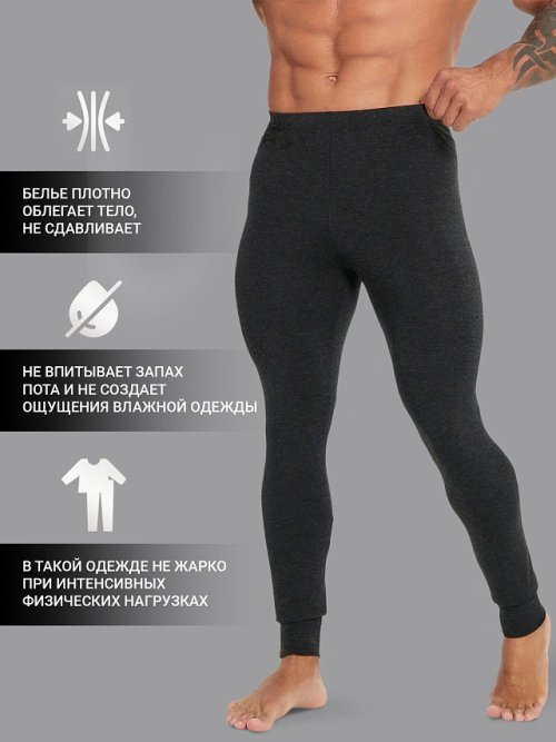 Прилегающие брюки "термо" из бамбука и шерсти в оттенке "антрацит", фото 2 из 18