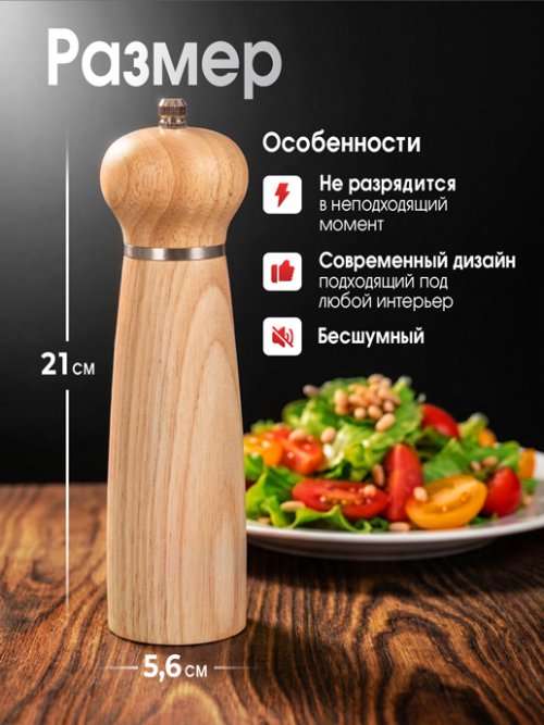 Измельчитель ручной Twist, фото 11 из 23