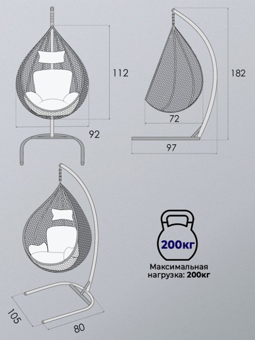 Кресло подвесное садовое Баунти мод.1, фото 112 из 160