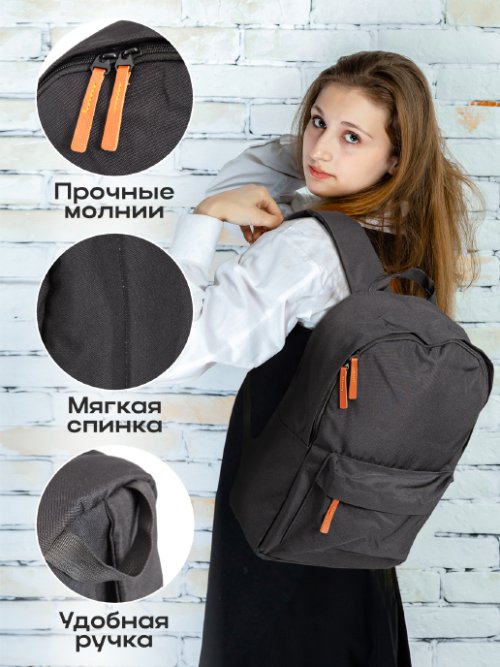 Рюкзак BP-300, фото 3 из 45