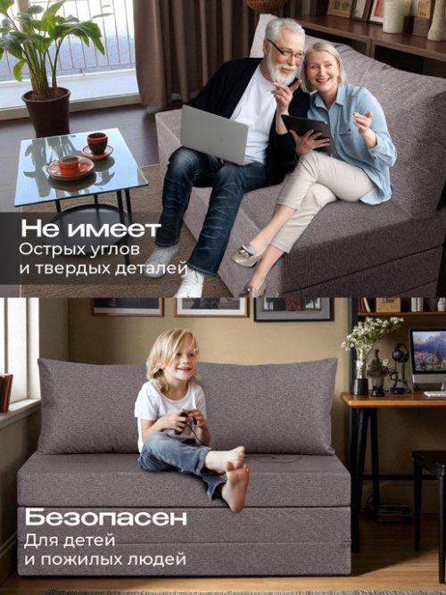 Диван-кровать Мюнхен, фото 25 из 104