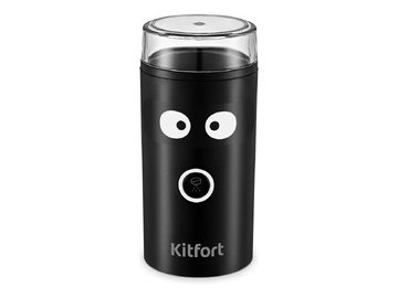 Кофемолка Kitfort KT-798