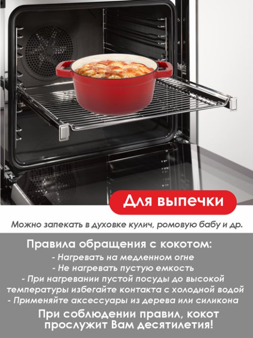 Кокот чугунный Bowly-1, 2,5 л, фото 7 из 42