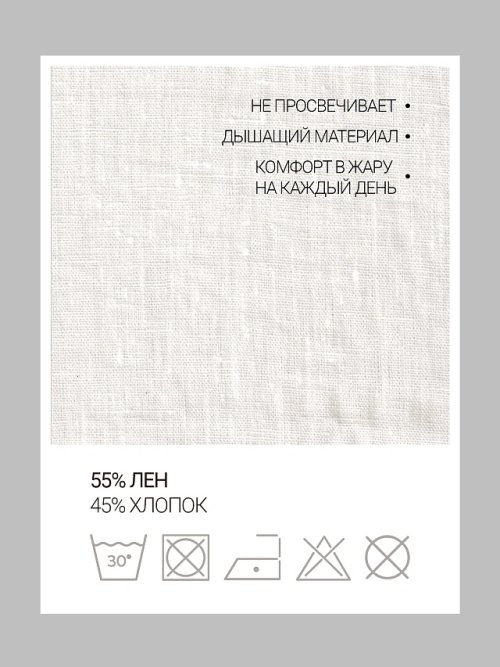 Брюки мужские бежевые прямого кроя льняные, фото 3 из 4