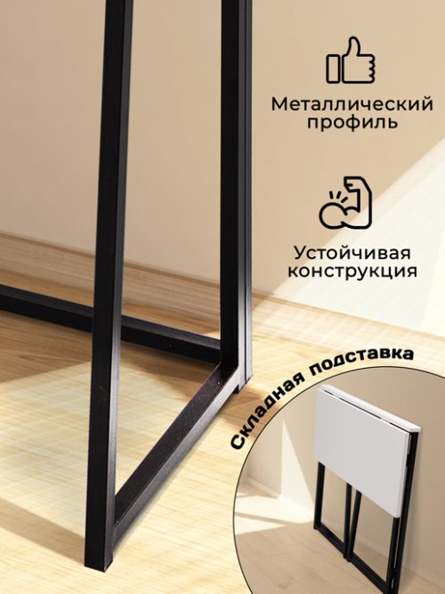 Подставка Light, фото 3 из 271