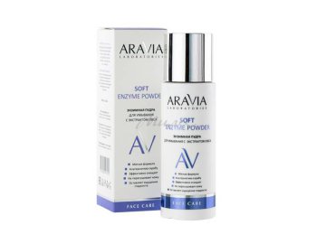 Пудра энзимная для умывания ARAVIA Laboratories с экстрактом овса,150 мл