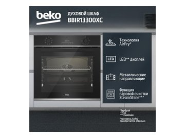 Духовой шкаф BEKO BBIR13300XC