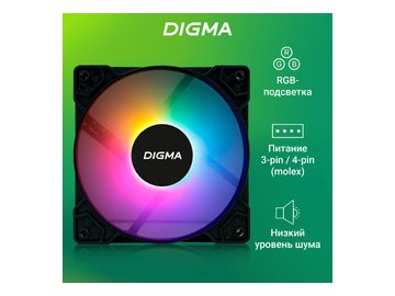 Вентилятор для корпуса Digma DFAN-FRGB1 в Барановичах 5 элемент