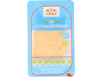 Сыр "ГОЛЛАНДСКИЙ ПРЕМ."45%(ф,г)Пост.150г