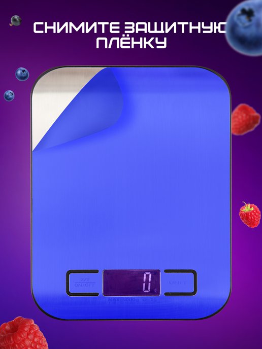 Весы кухонные Kitchen, фото 4 из 240