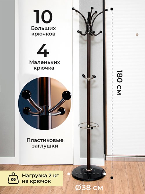 Вешалка Y-238, фото 17 из 255