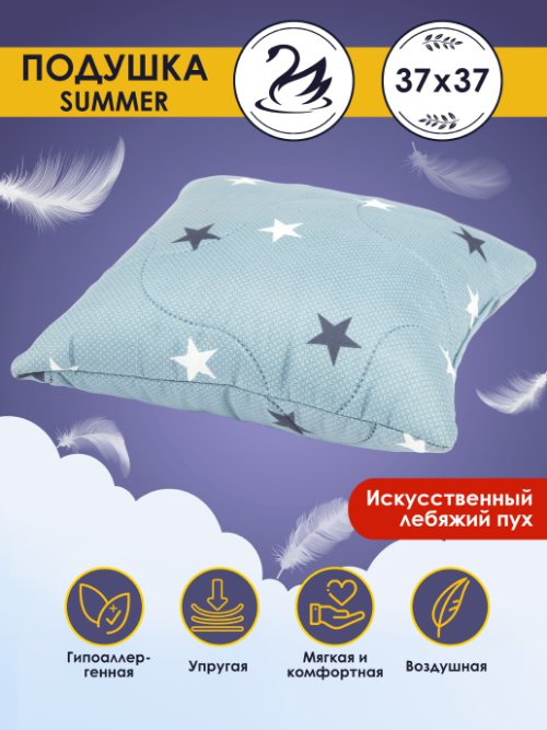 Подушка Summer, фото 1 из 24