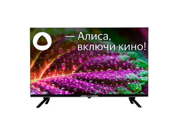 Телевизор Hyundai H-LED32BS5003 из каталога 5 элемент