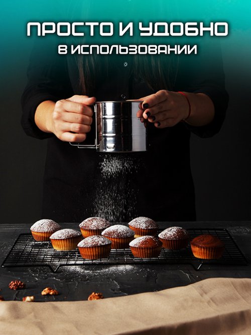 Кружка-сито Flour, фото 5 из 45