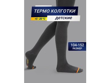 КОЛГОТКИ ТЕРМО ДЕТСКИЕ в Поставах Марк Формель