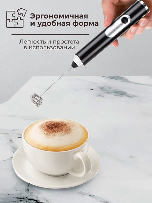 Портативный вспениватель молока "Cappuccino", фото 9 из 57